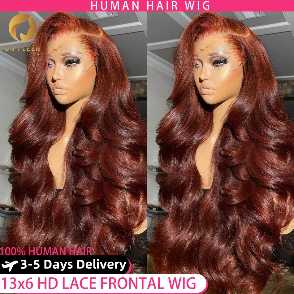 Reddish Brown Body Wave Wig | HD Lace Front | Human Hair