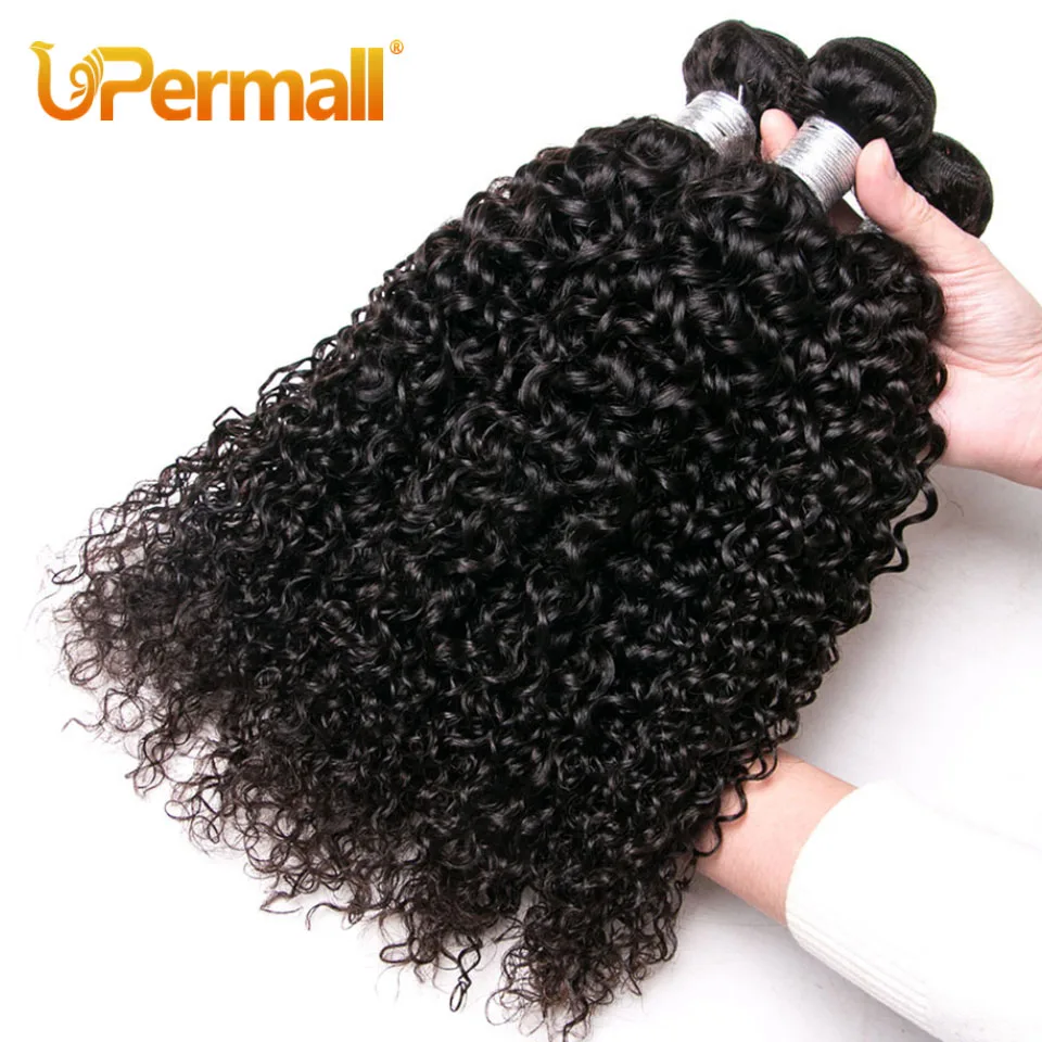 Kinky Curly Hair Bundles | 4x4 Lace Closure | Human Hair - Image 2